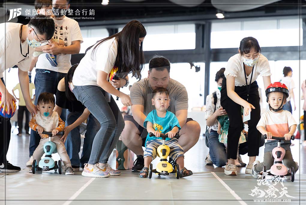 家庭日 | 運動會的第2張圖片