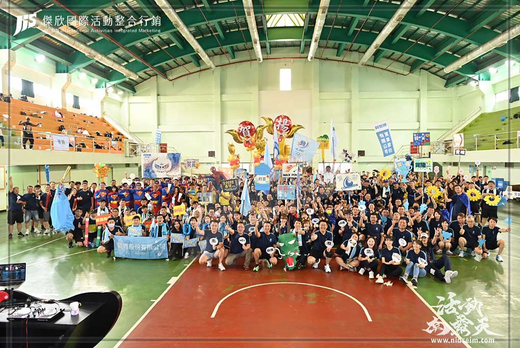 家庭日 | 運動會的第3張圖片